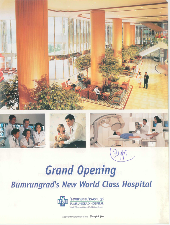 1997 - The 1997 opening of the new wing of Bangkok's Bumrungrad hospital gave a fillip to health & wellness tourism in Thailand and ASEAN.